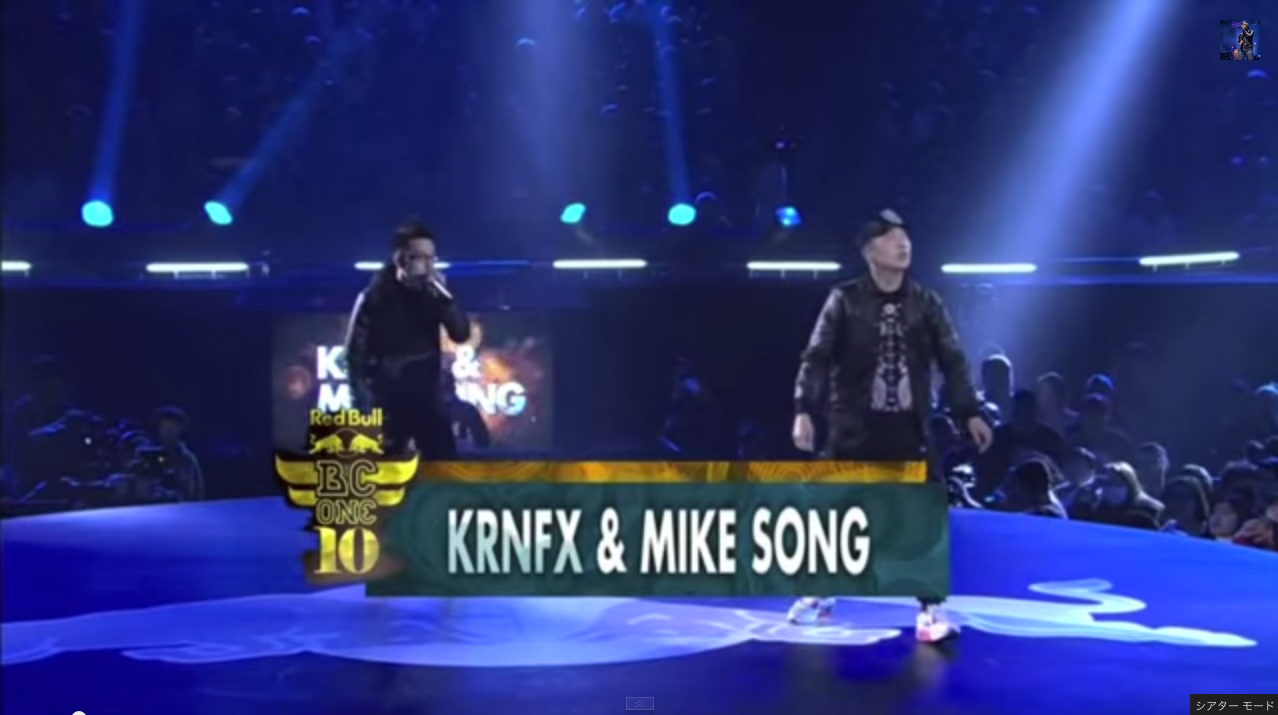 KRNFX   Mike Song   Red Bull BC One World Finals 2013   THE DANCEBOX  Dancing   Beatboxing Showcase   YouTube3